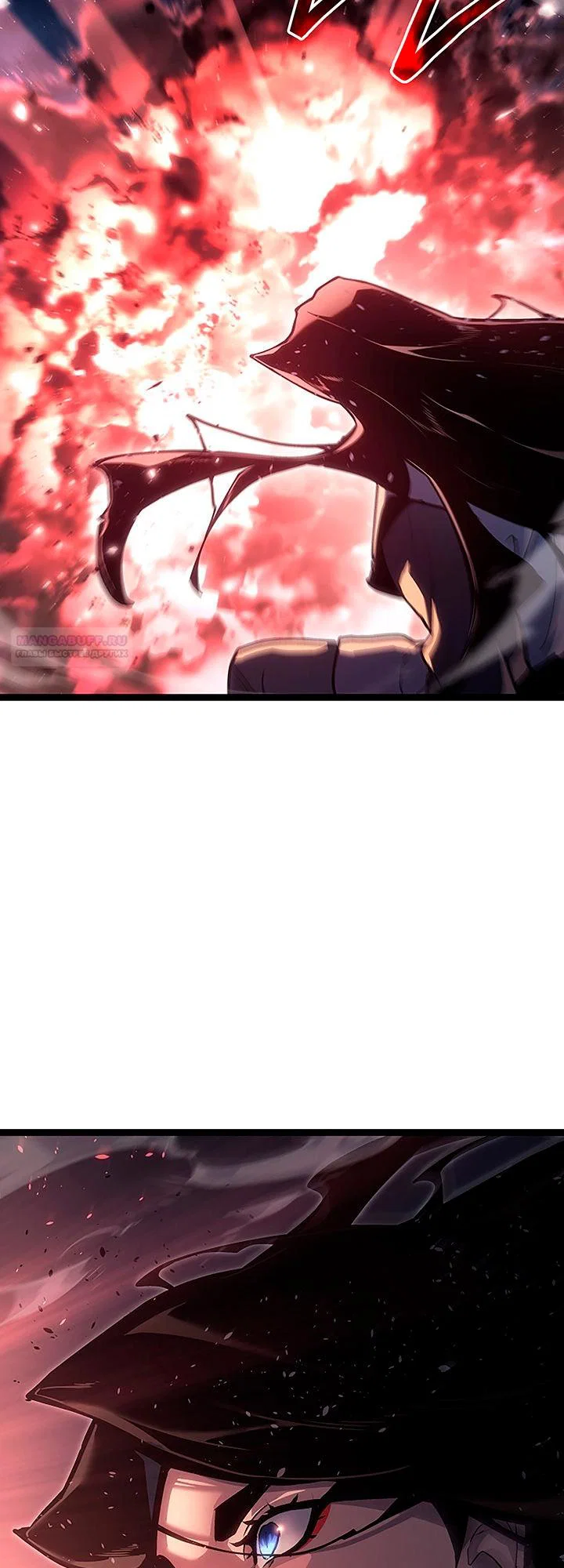 Read Жнец дрейфующей луны RU Manga Online