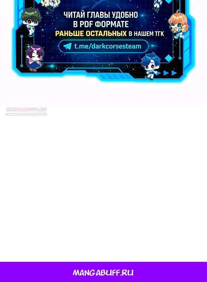 Read Жнец дрейфующей луны RU Manga Online