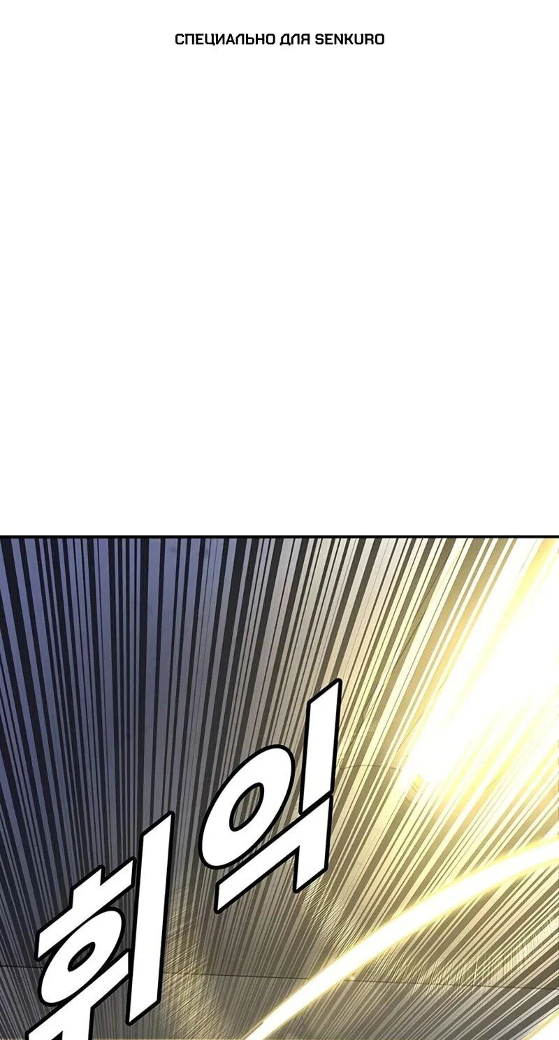 Read Завоевание старшей школы война с хулиганами RU Manga Online