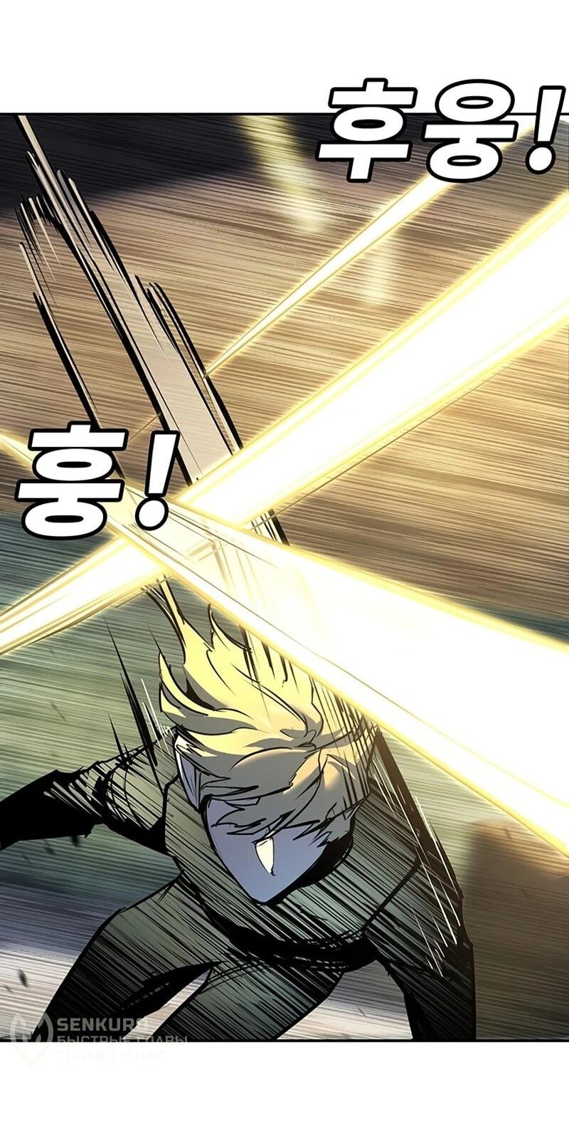 Read Завоевание старшей школы война с хулиганами RU Manga Online