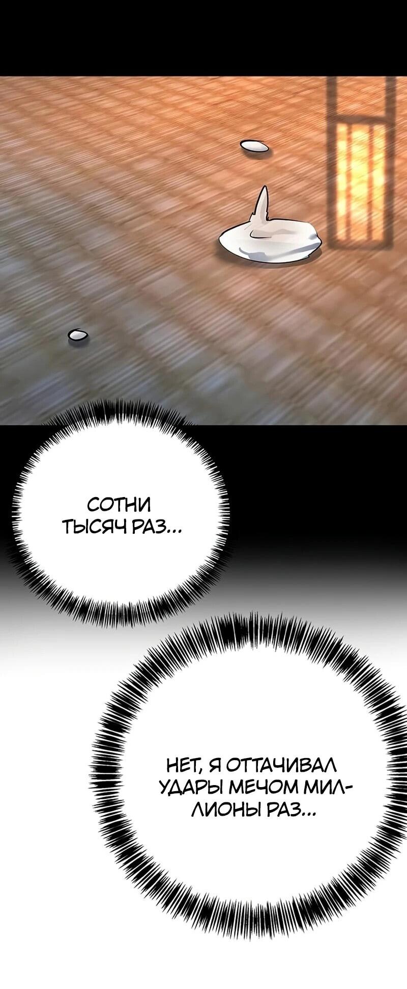 Read Завоевание старшей школы война с хулиганами RU Manga Online