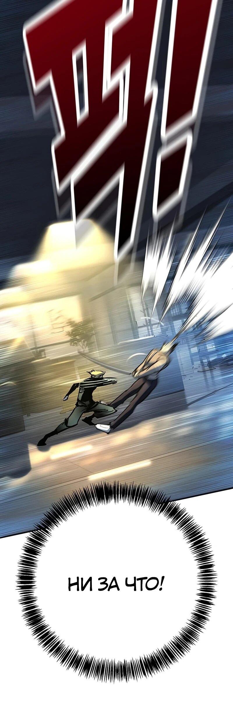 Read Завоевание старшей школы война с хулиганами RU Manga Online