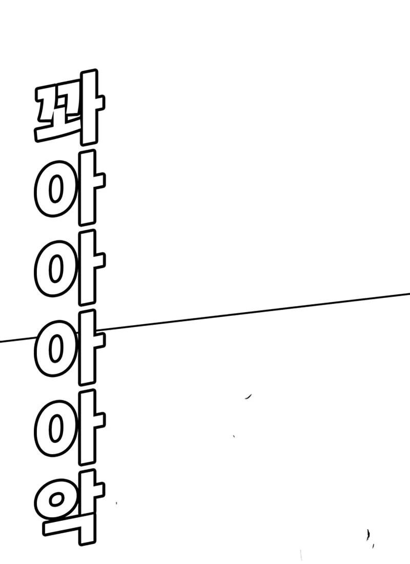 Read Завоевание старшей школы война с хулиганами RU Manga Online