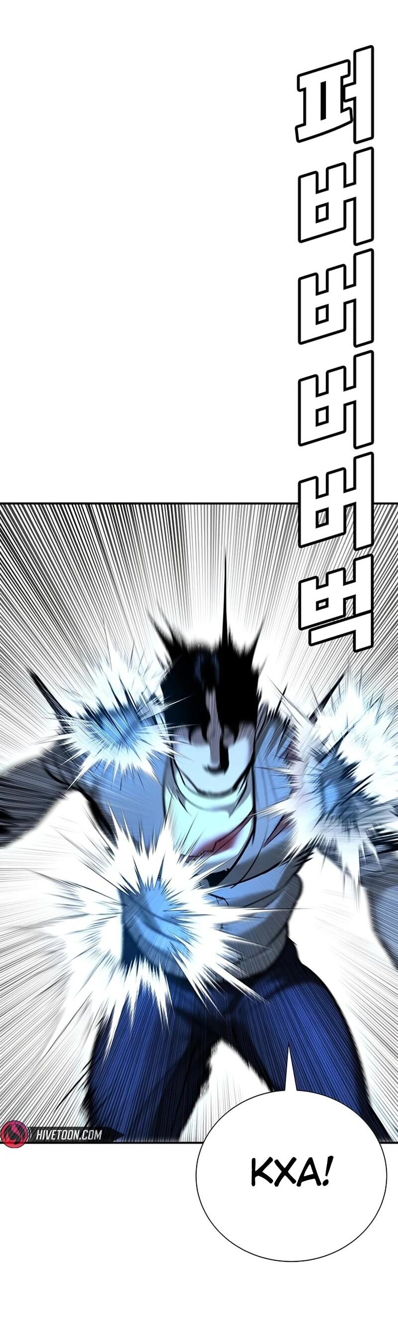 Read Завоевание старшей школы война с хулиганами RU Manga Online