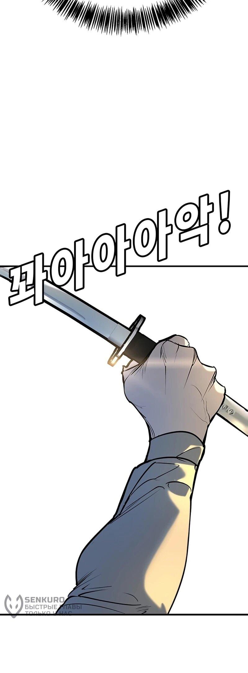 Read Завоевание старшей школы война с хулиганами RU Manga Online