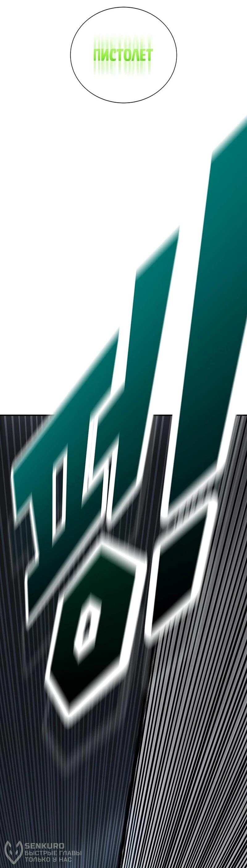 Read Завоевание старшей школы война с хулиганами RU Manga Online