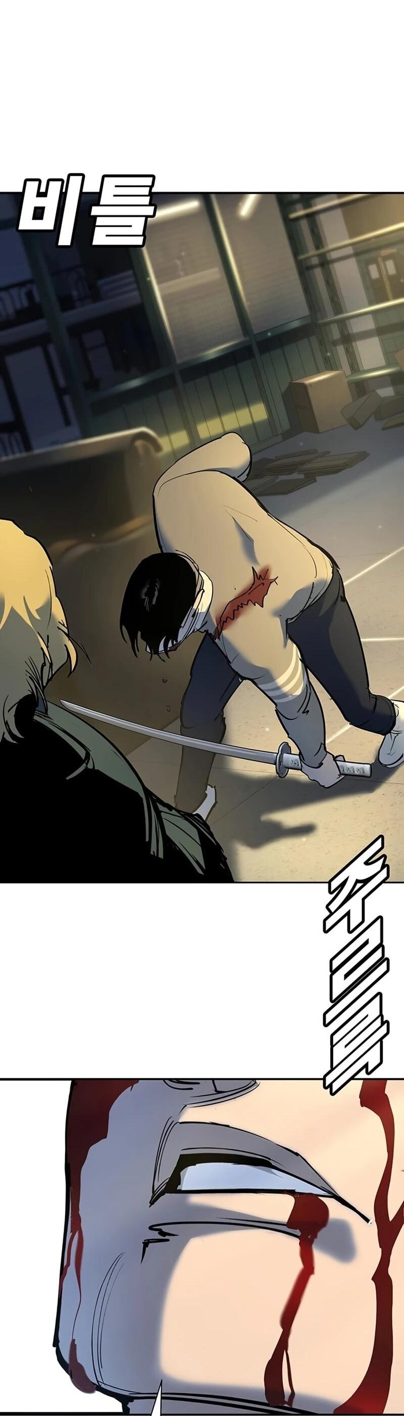 Read Завоевание старшей школы война с хулиганами RU Manga Online