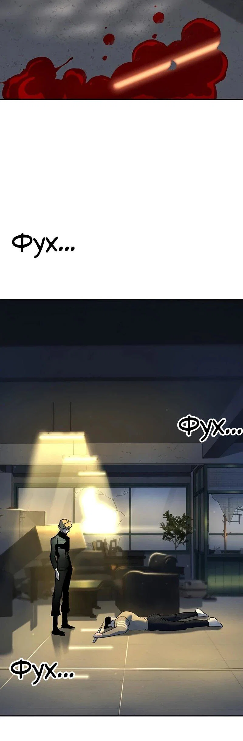 Read Завоевание старшей школы война с хулиганами RU Manga Online