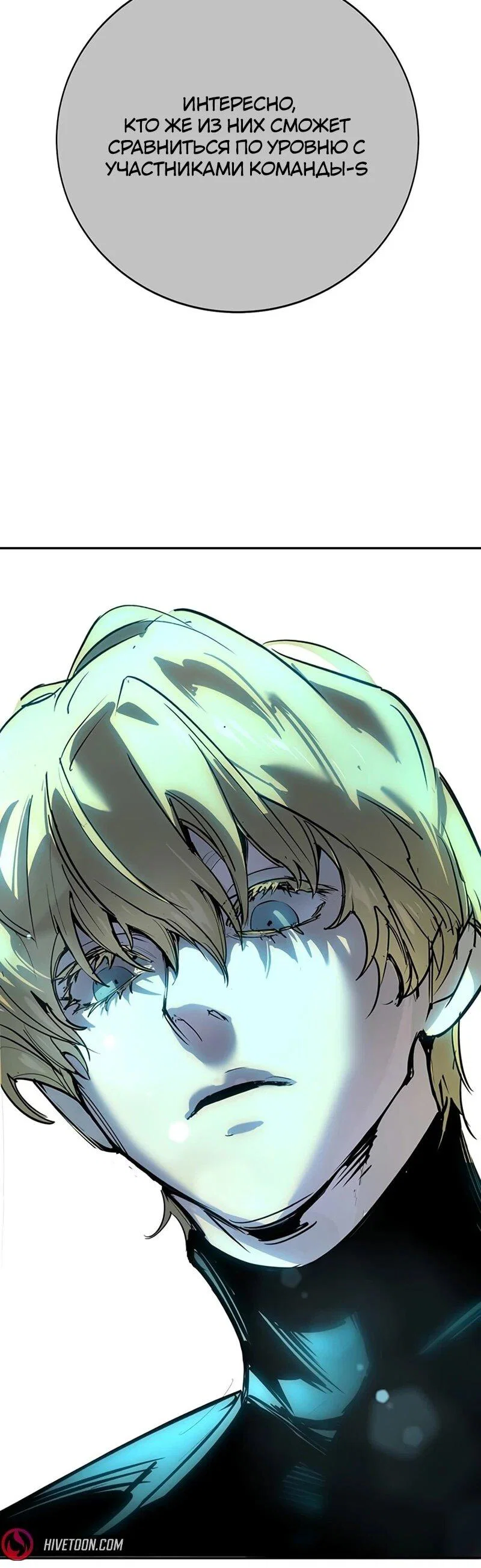 Read Завоевание старшей школы война с хулиганами RU Manga Online