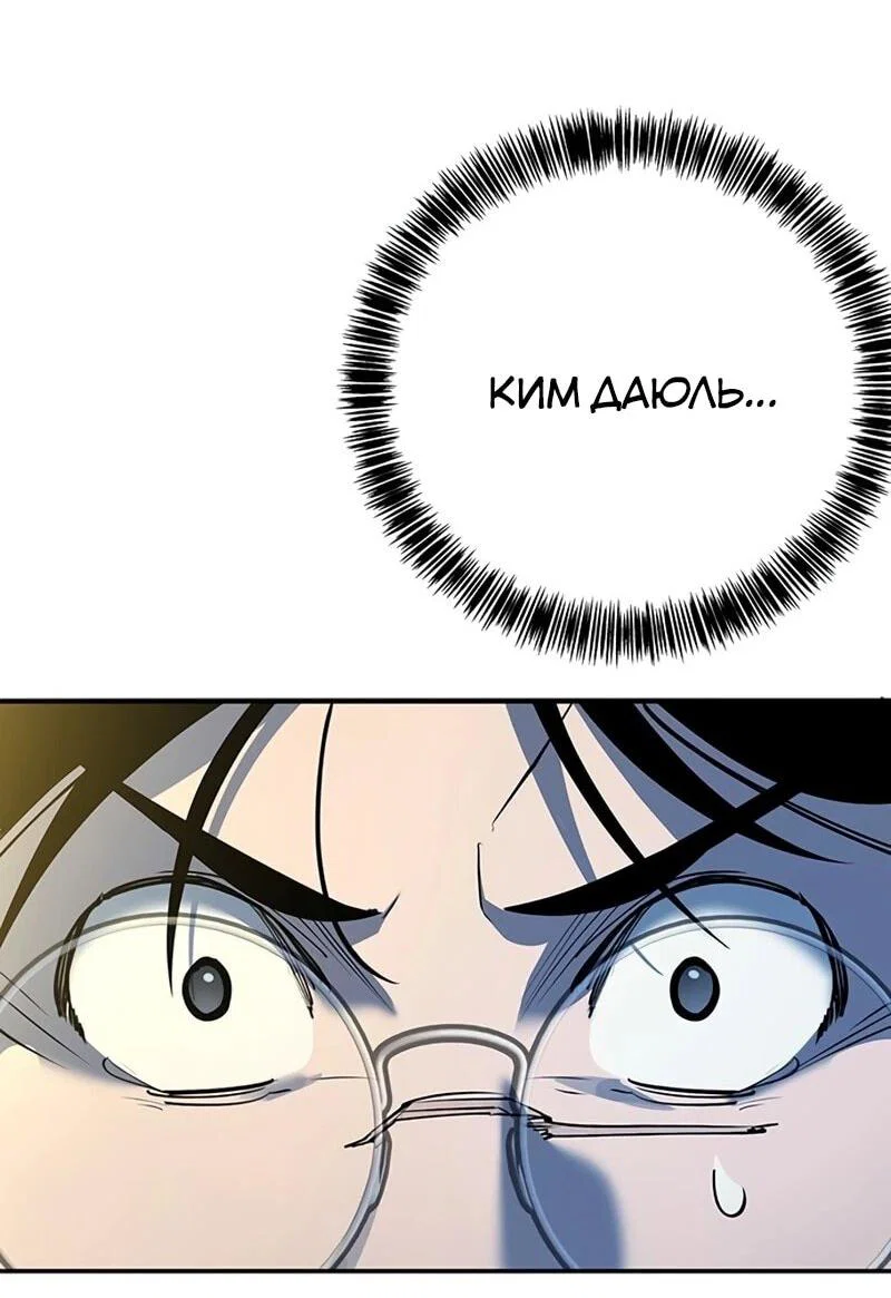 Read Завоевание старшей школы война с хулиганами RU Manga Online