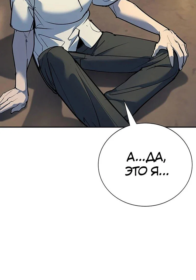 Read Завоевание старшей школы война с хулиганами RU Manga Online