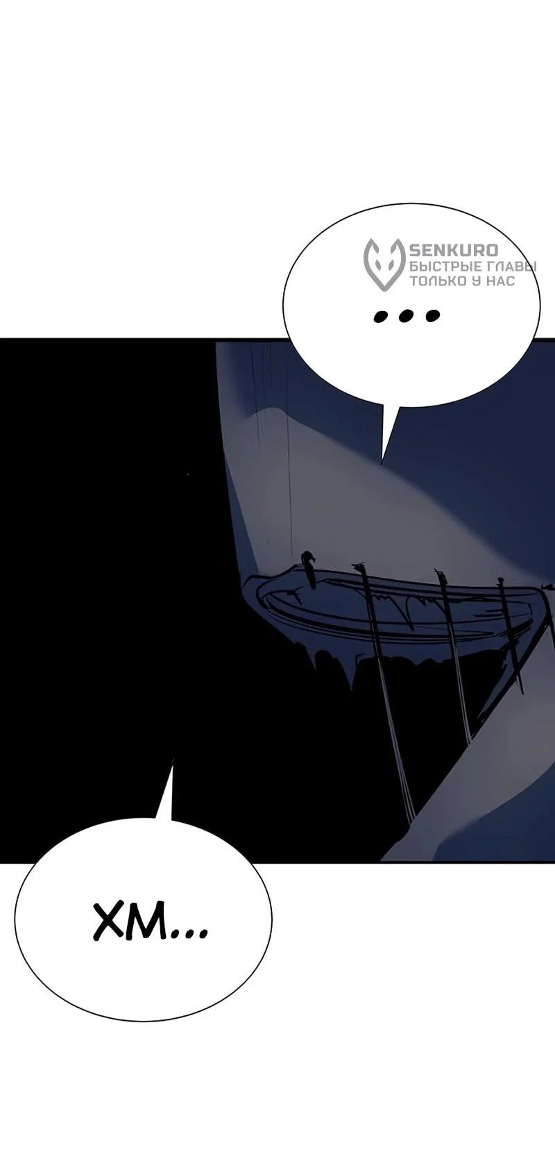 Read Завоевание старшей школы война с хулиганами RU Manga Online