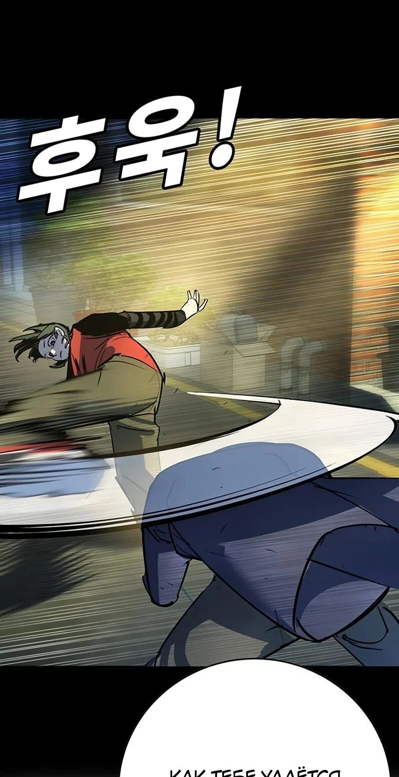 Read Завоевание старшей школы война с хулиганами RU Manga Online