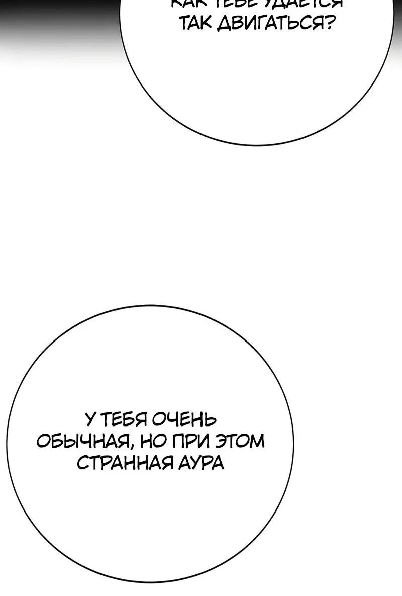 Read Завоевание старшей школы война с хулиганами RU Manga Online