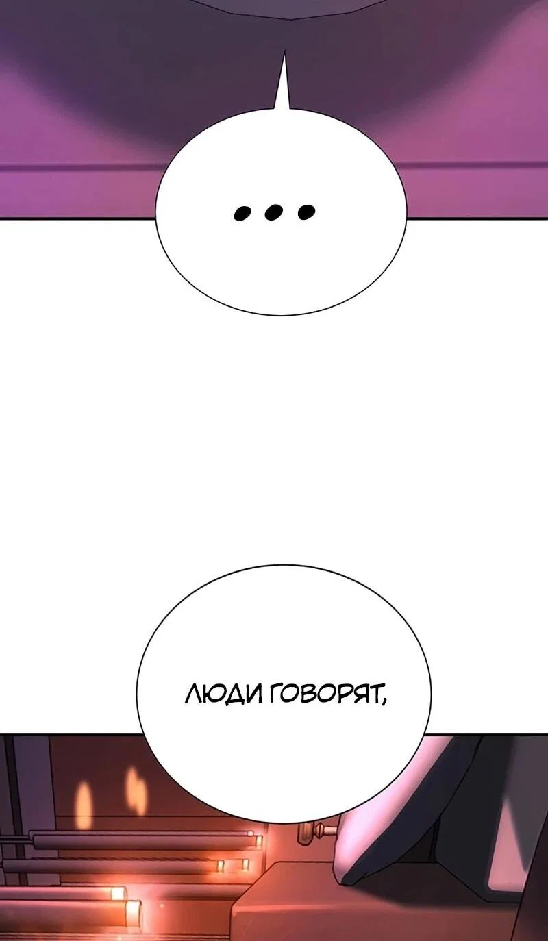 Read Завоевание старшей школы война с хулиганами RU Manga Online