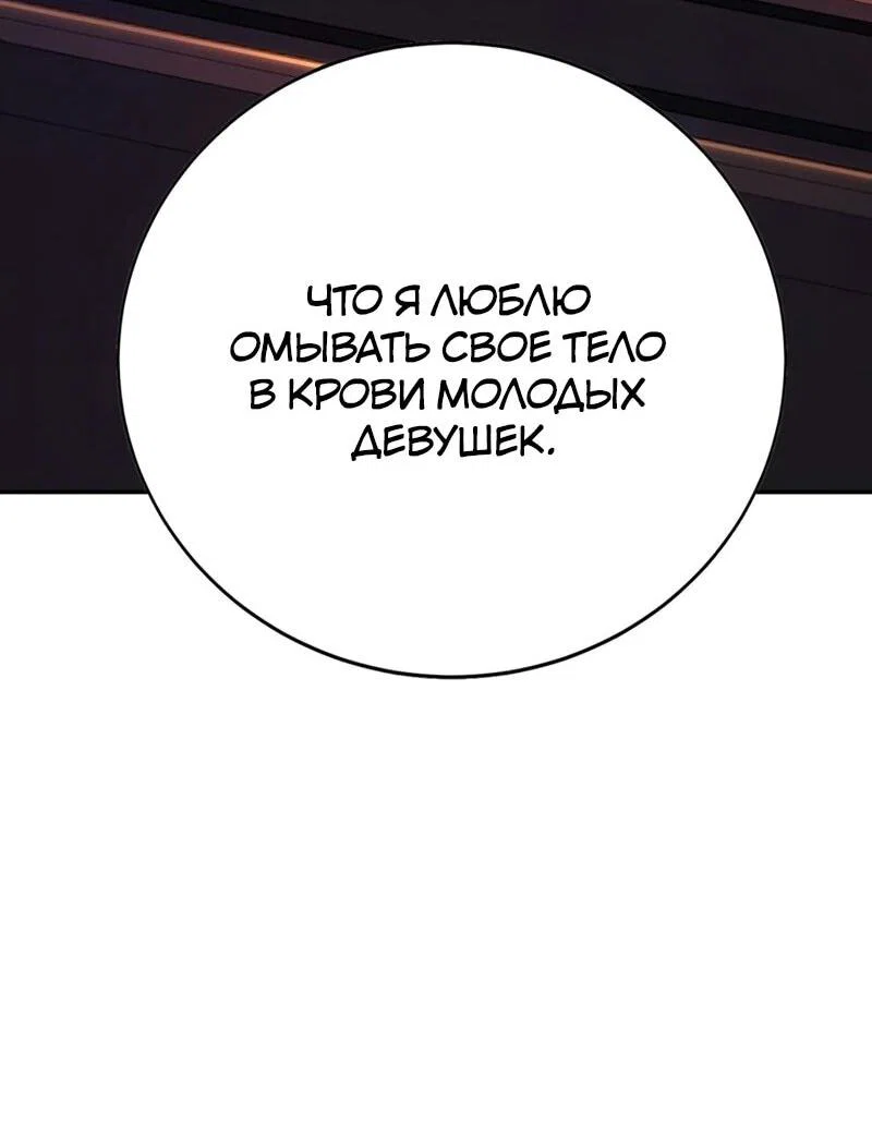 Read Завоевание старшей школы война с хулиганами RU Manga Online