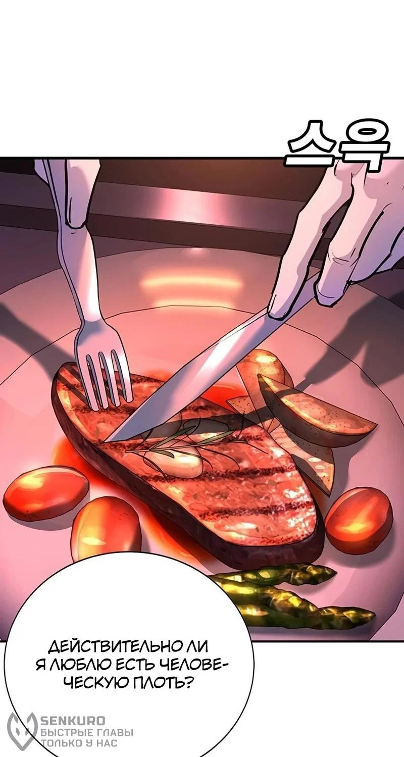 Read Завоевание старшей школы война с хулиганами RU Manga Online