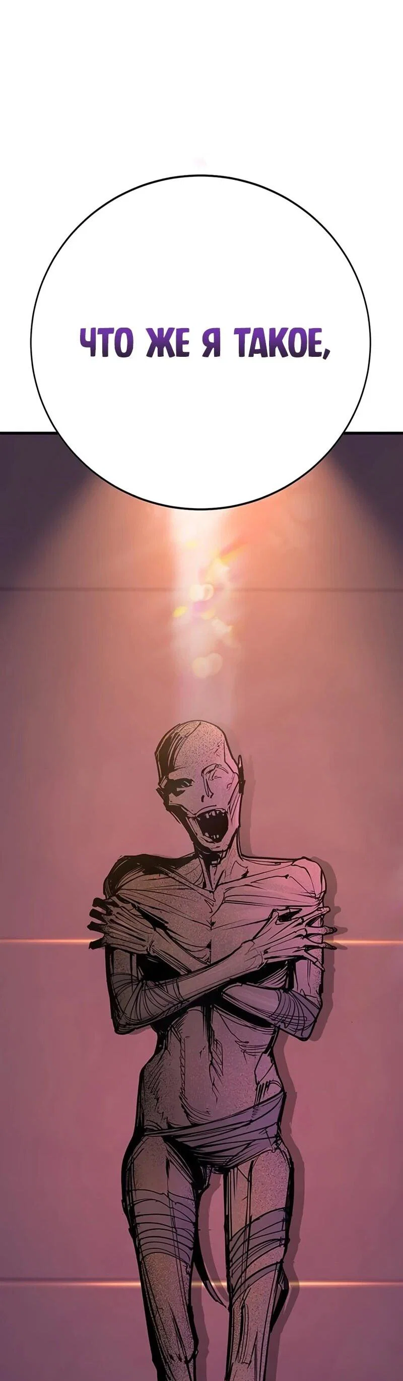 Read Завоевание старшей школы война с хулиганами RU Manga Online