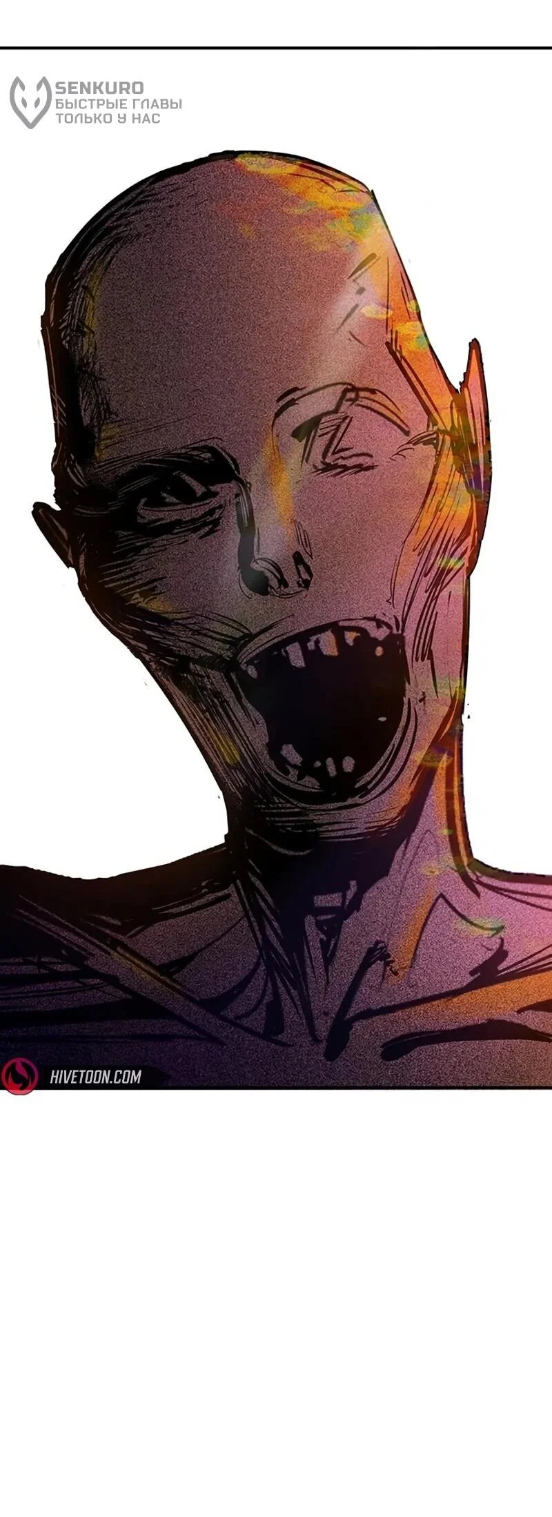 Read Завоевание старшей школы война с хулиганами RU Manga Online