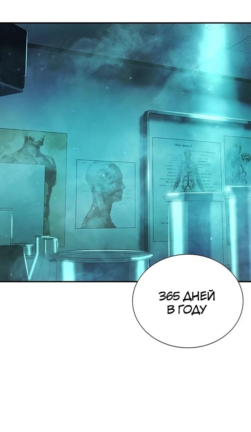 Read Завоевание старшей школы война с хулиганами RU Manga Online