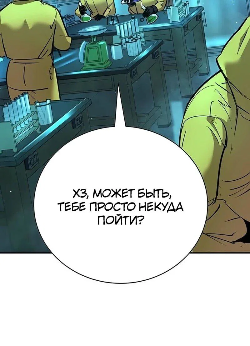 Read Завоевание старшей школы война с хулиганами RU Manga Online