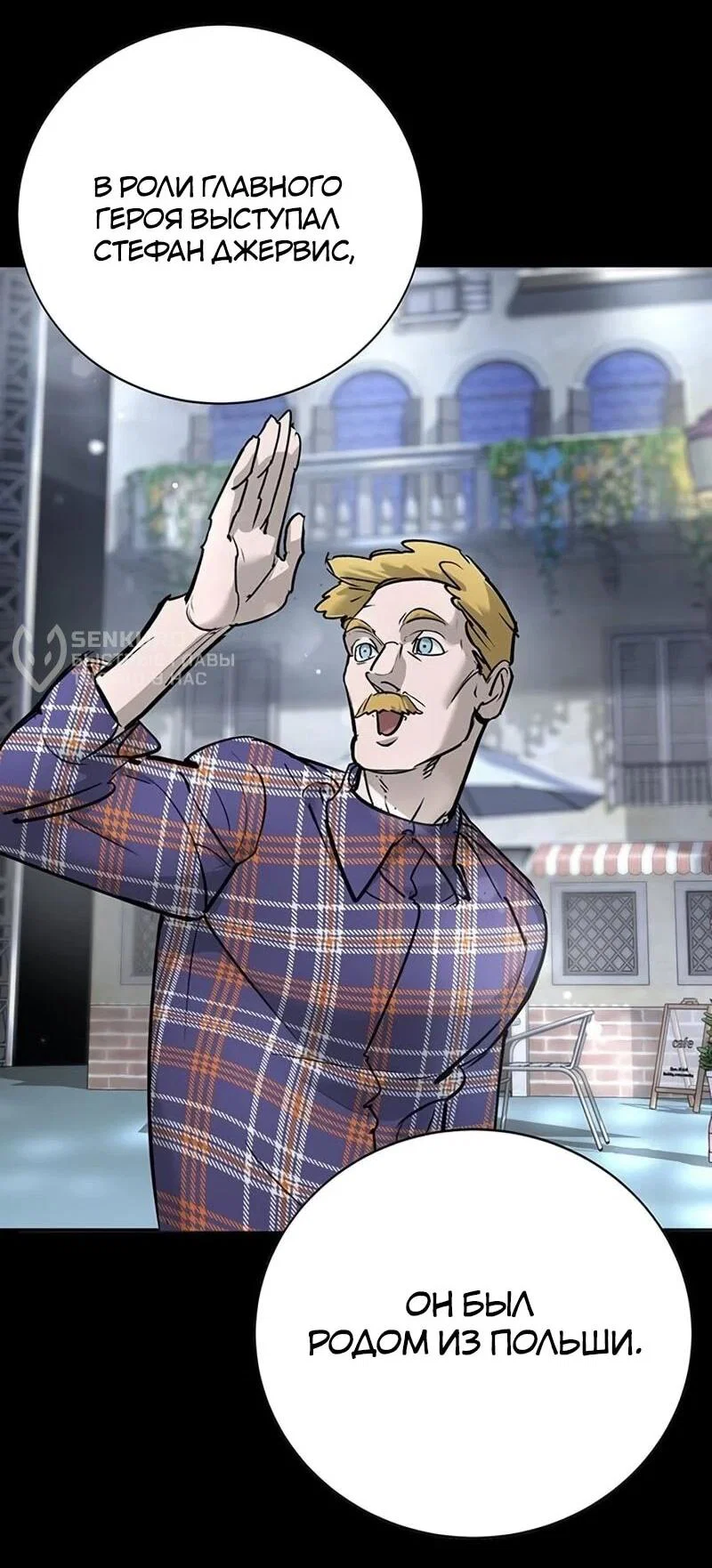 Read Завоевание старшей школы война с хулиганами RU Manga Online