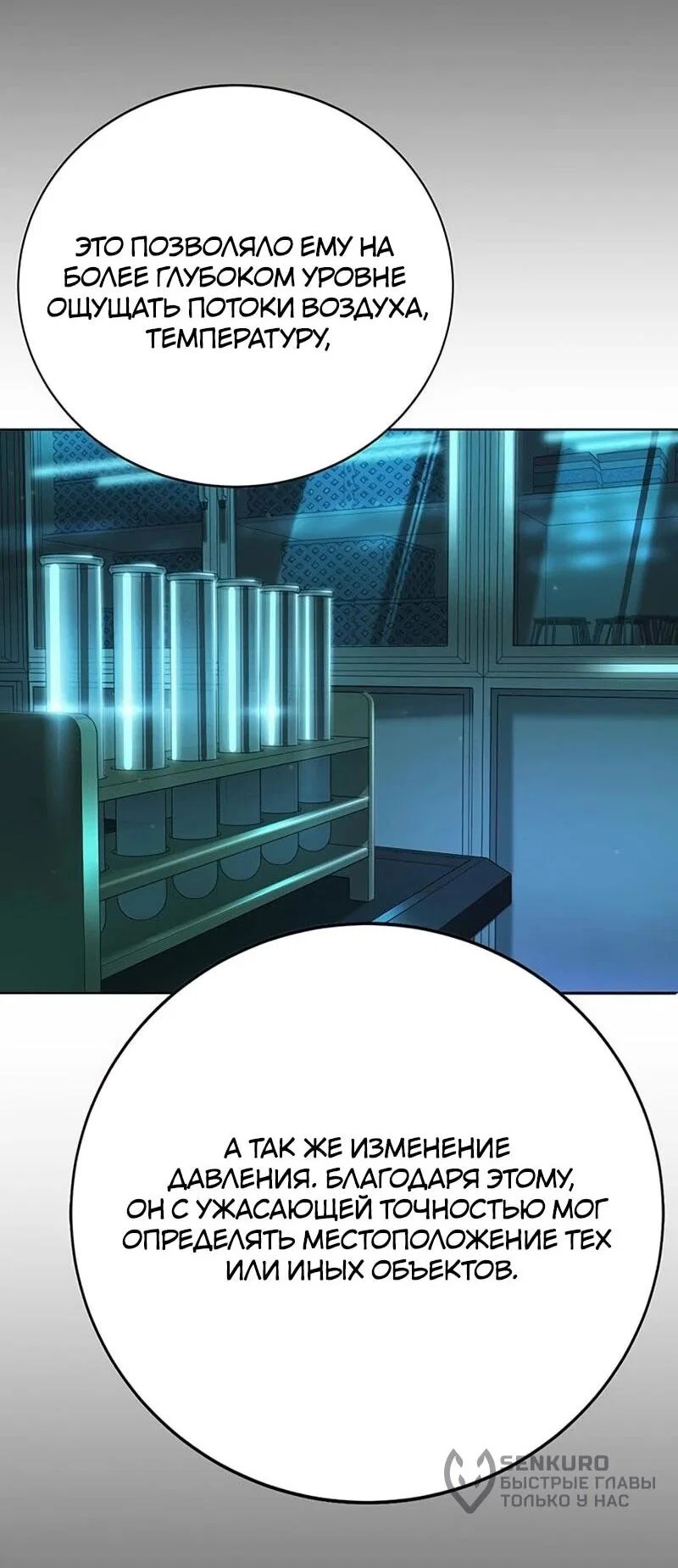 Read Завоевание старшей школы война с хулиганами RU Manga Online