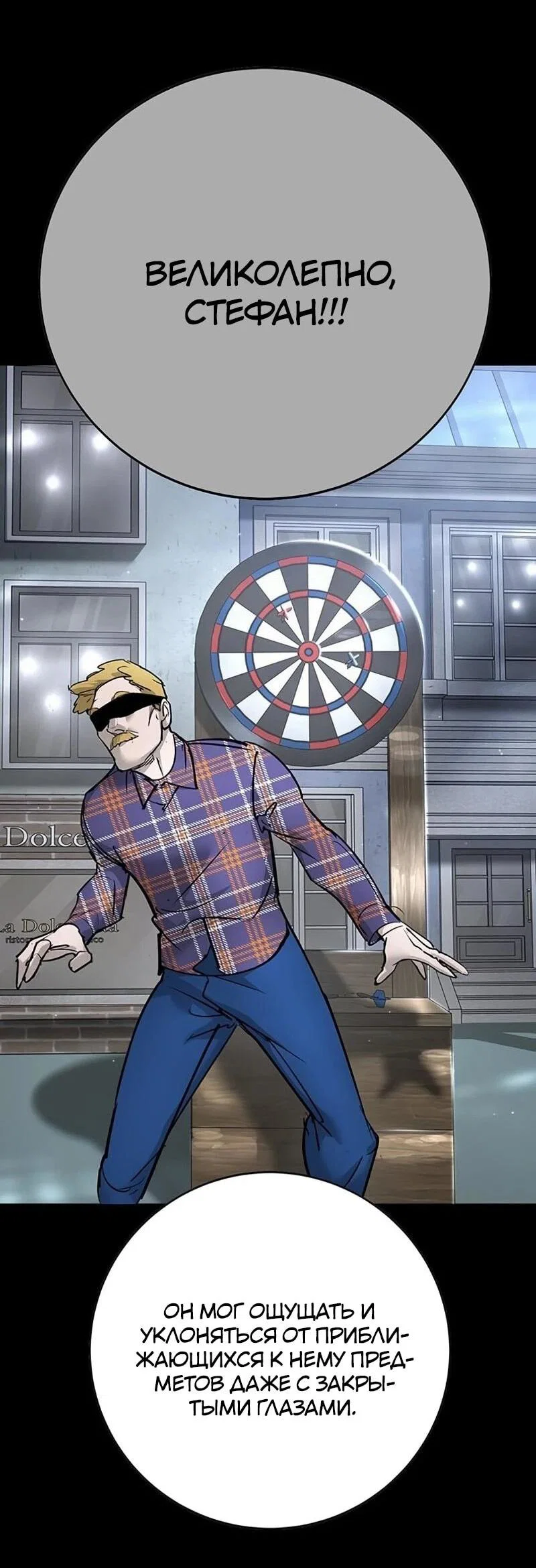 Read Завоевание старшей школы война с хулиганами RU Manga Online