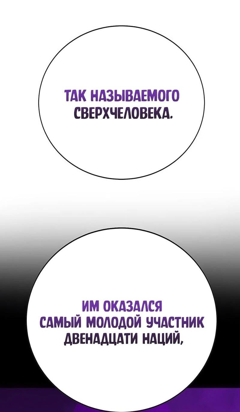 Read Завоевание старшей школы война с хулиганами RU Manga Online