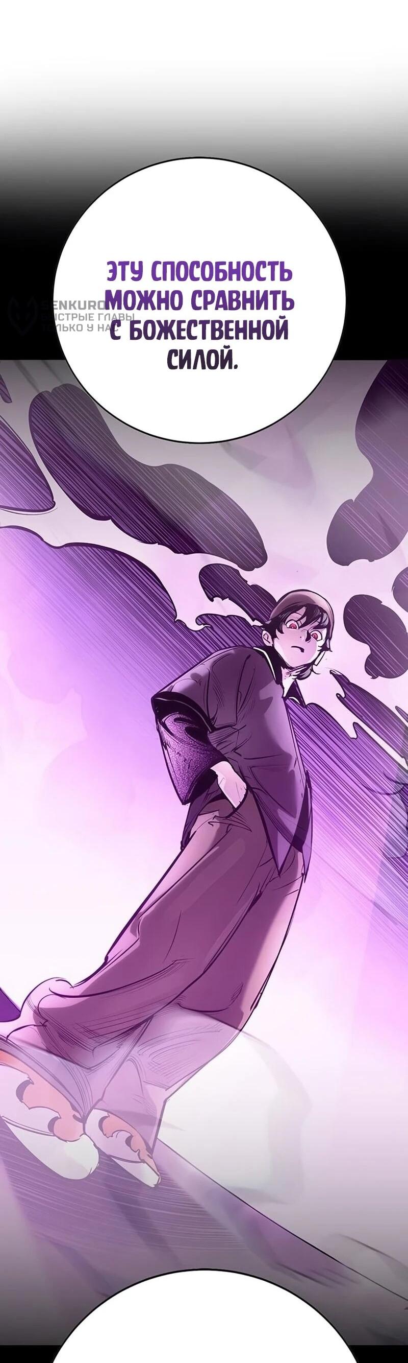 Read Завоевание старшей школы война с хулиганами RU Manga Online