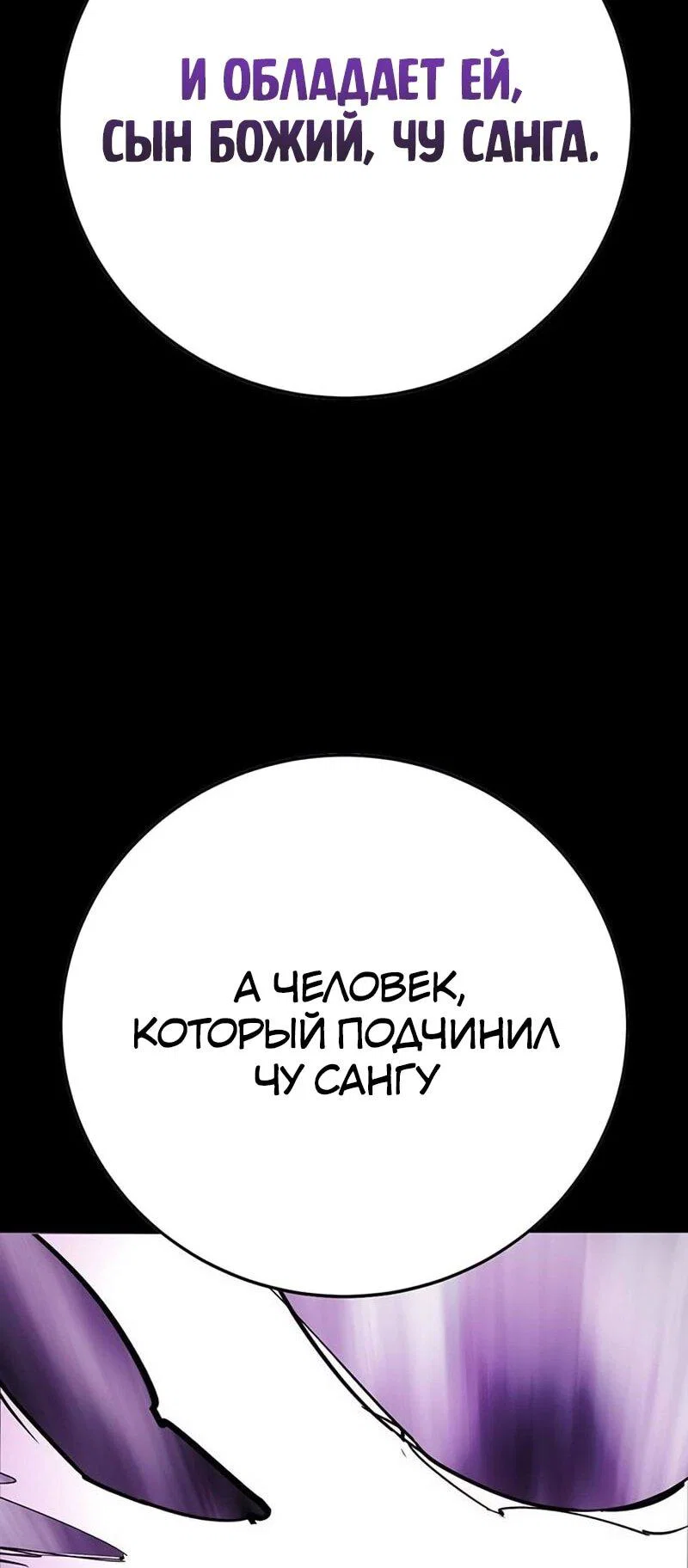 Read Завоевание старшей школы война с хулиганами RU Manga Online