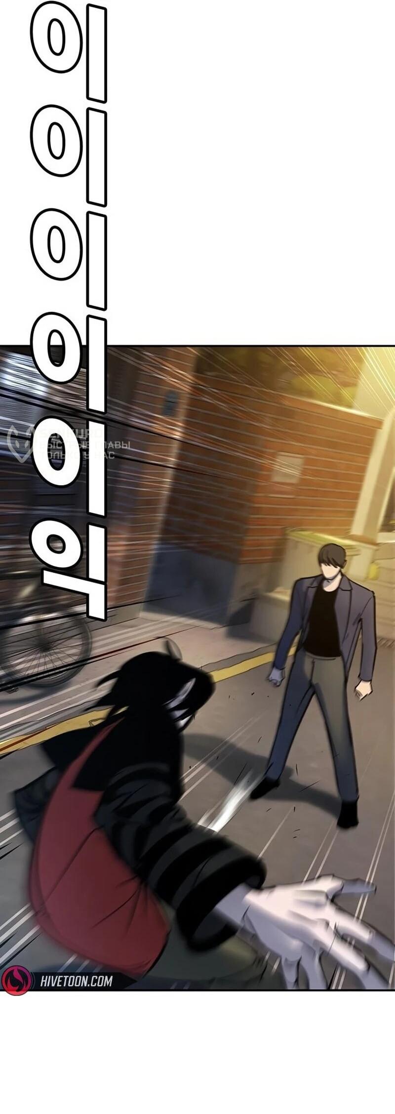 Read Завоевание старшей школы война с хулиганами RU Manga Online