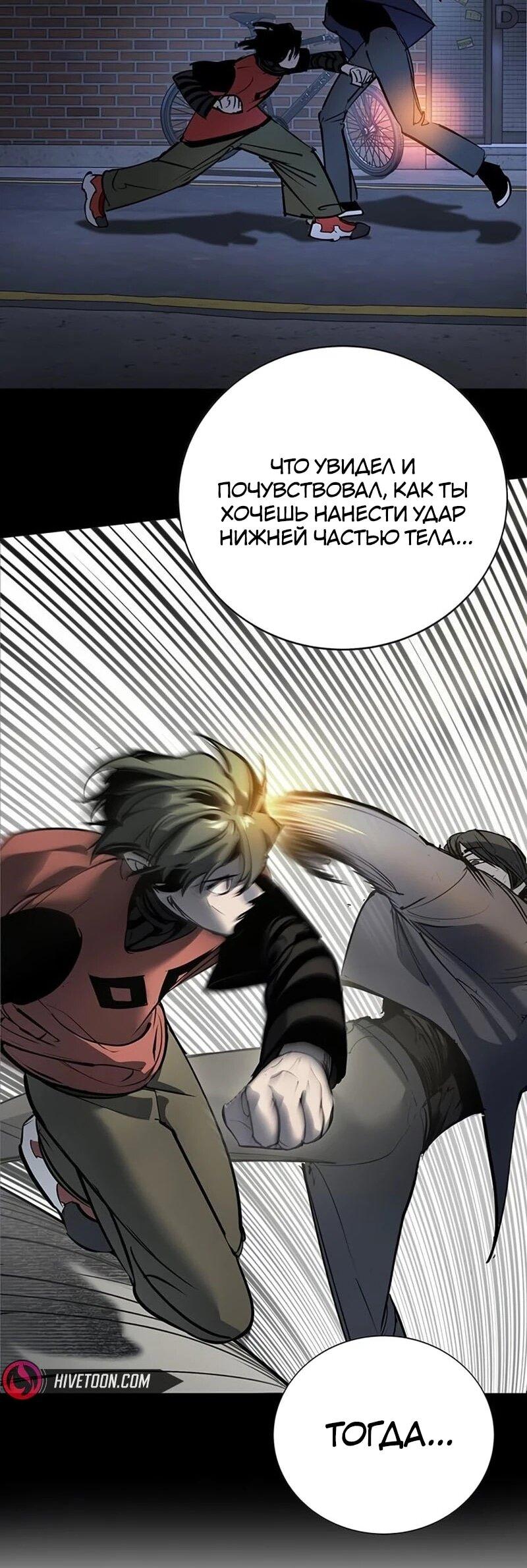 Read Завоевание старшей школы война с хулиганами RU Manga Online