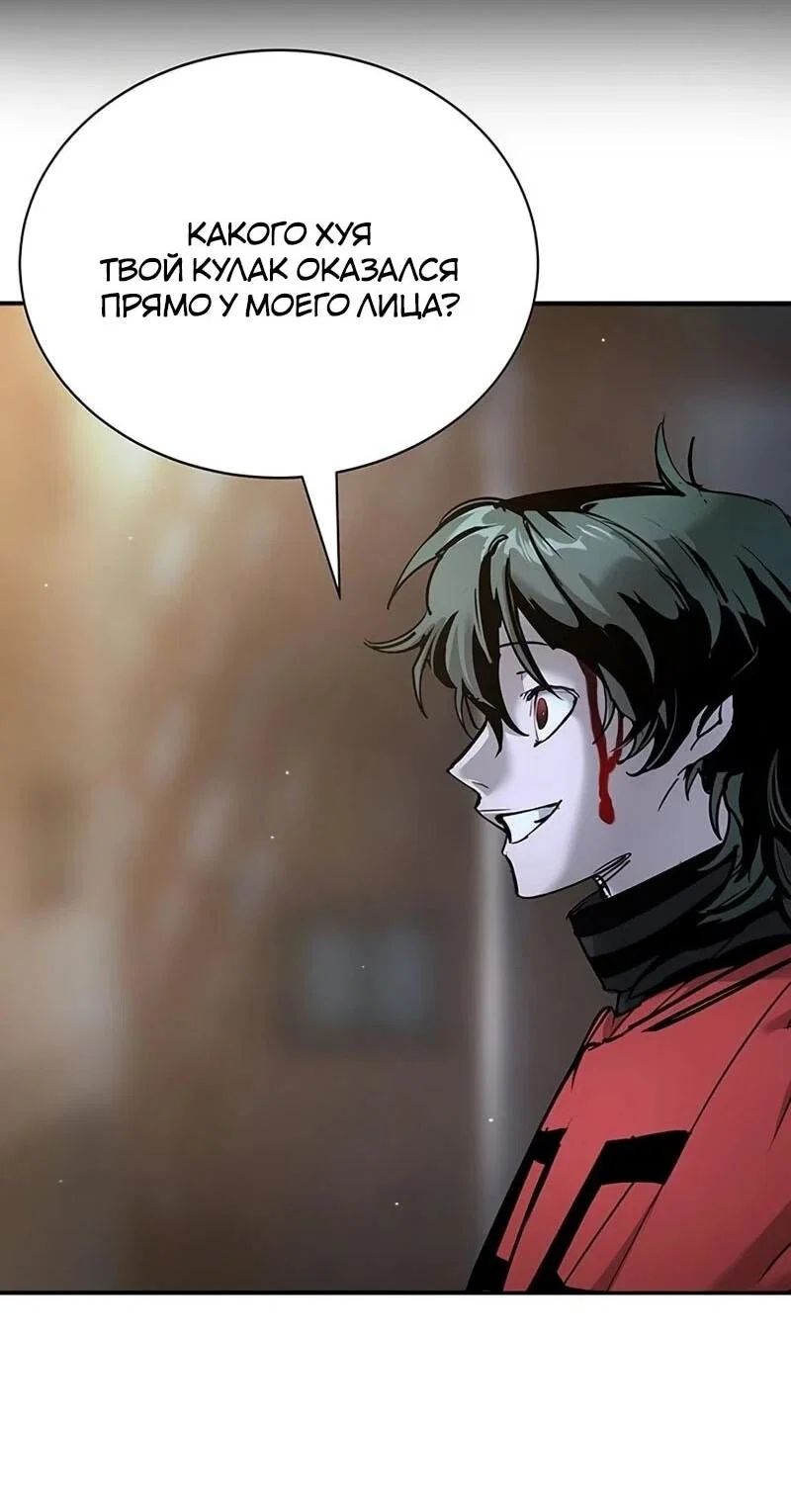 Read Завоевание старшей школы война с хулиганами RU Manga Online