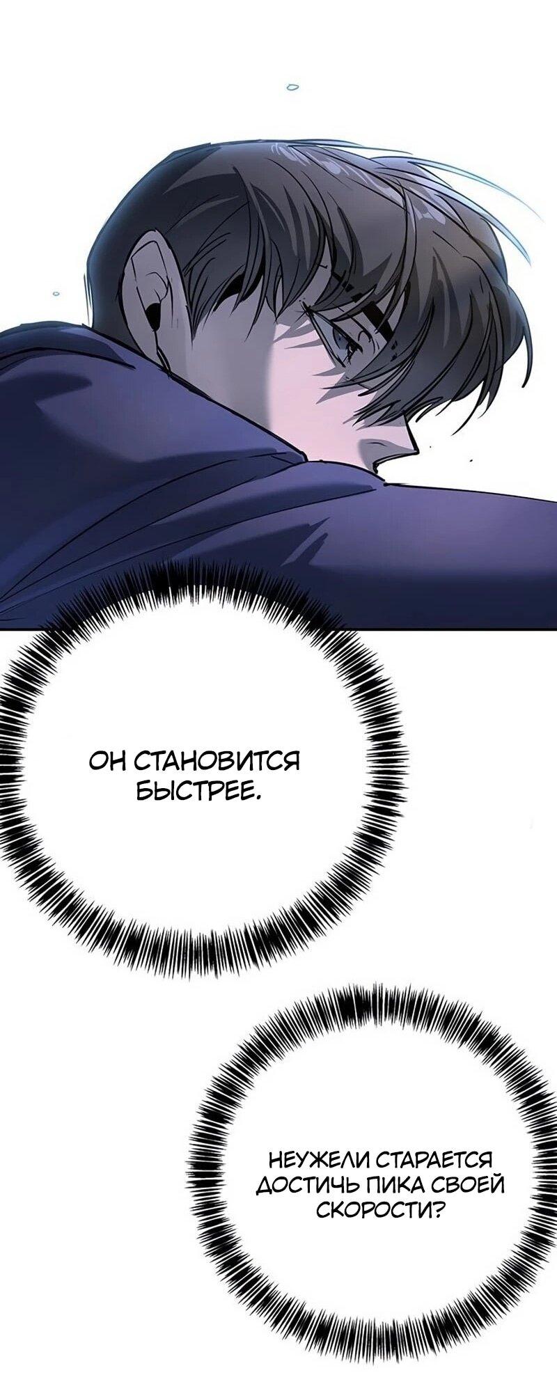 Read Завоевание старшей школы война с хулиганами RU Manga Online