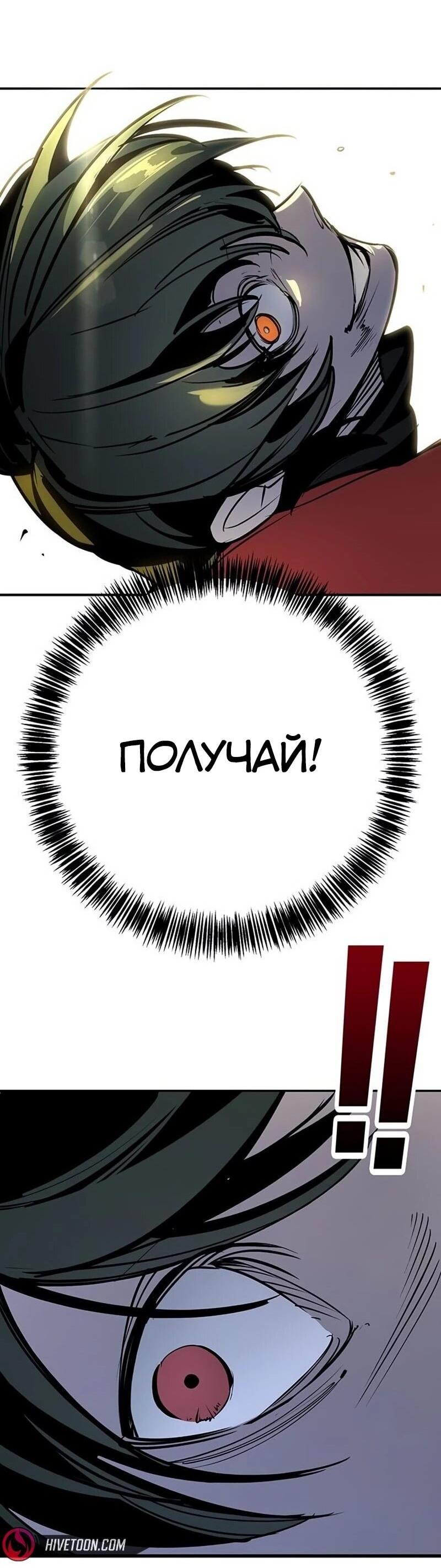 Read Завоевание старшей школы война с хулиганами RU Manga Online