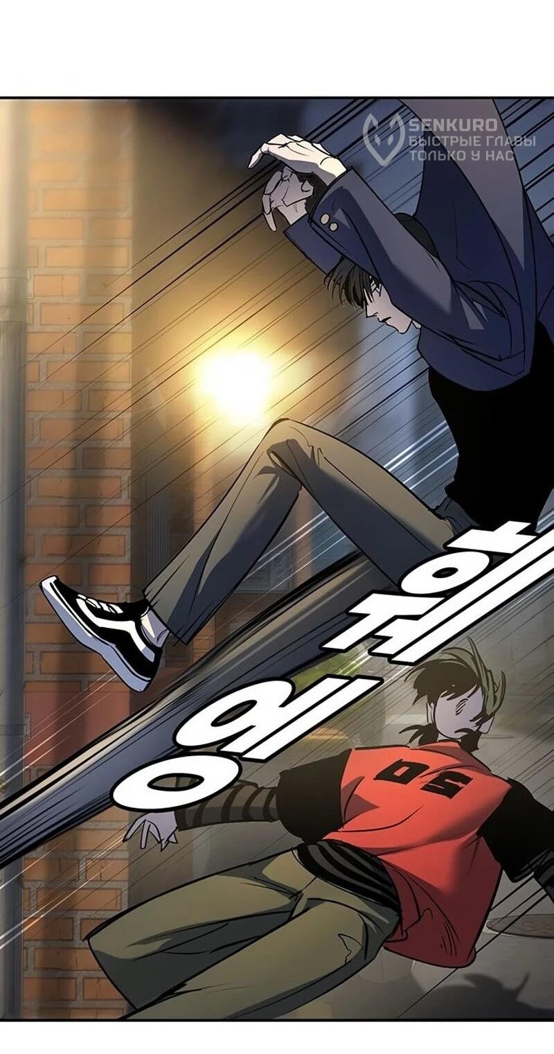 Read Завоевание старшей школы война с хулиганами RU Manga Online