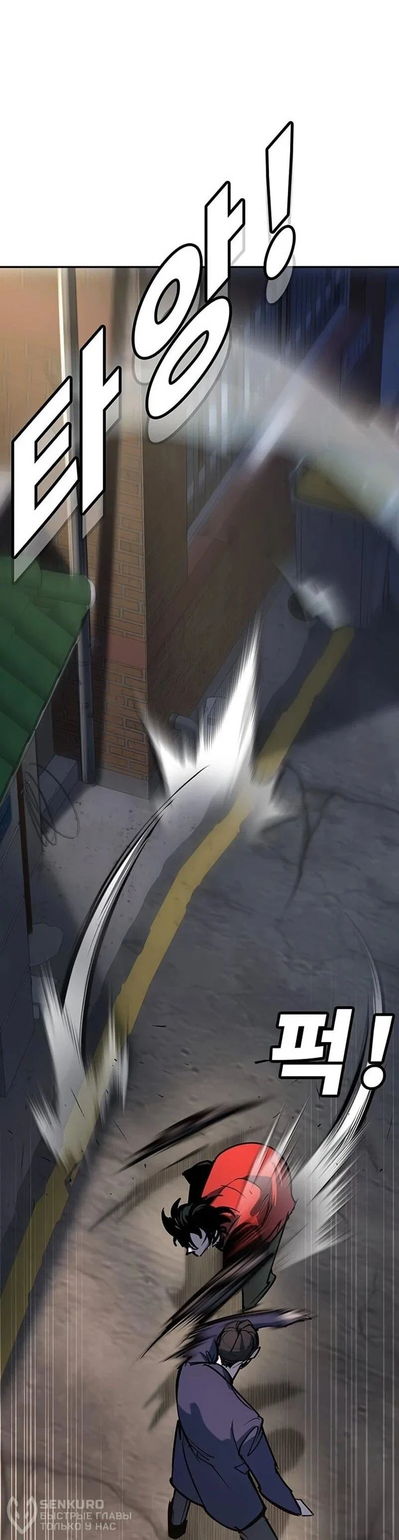 Read Завоевание старшей школы война с хулиганами RU Manga Online