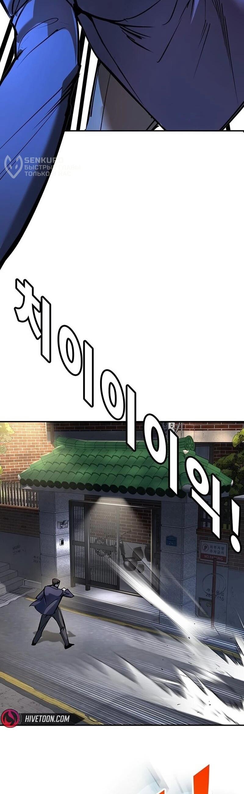 Read Завоевание старшей школы война с хулиганами RU Manga Online