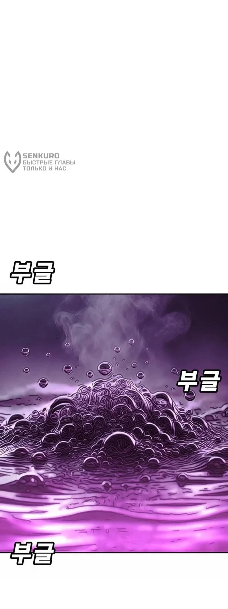 Read Завоевание старшей школы война с хулиганами RU Manga Online