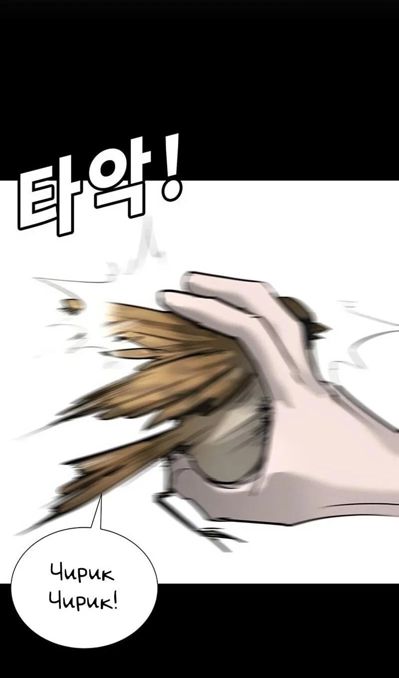 Read Завоевание старшей школы война с хулиганами RU Manga Online