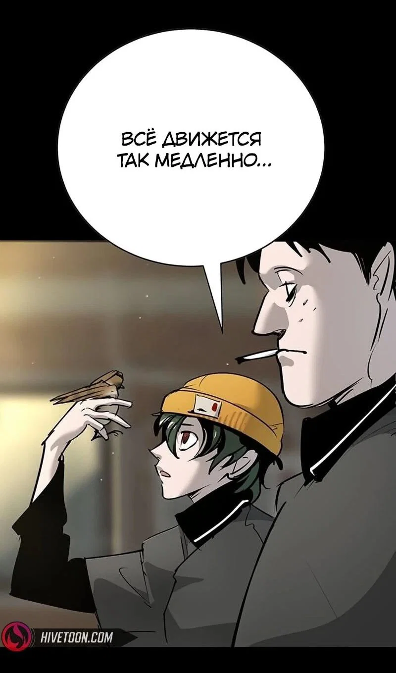 Read Завоевание старшей школы война с хулиганами RU Manga Online