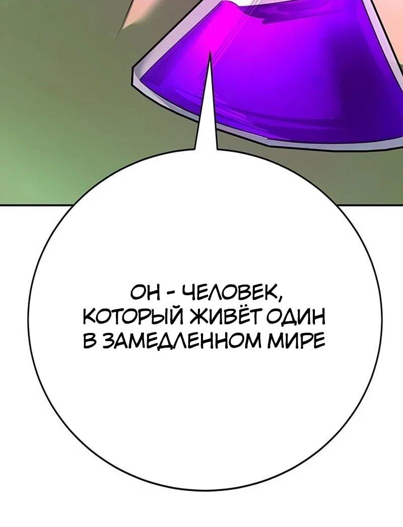 Read Завоевание старшей школы война с хулиганами RU Manga Online