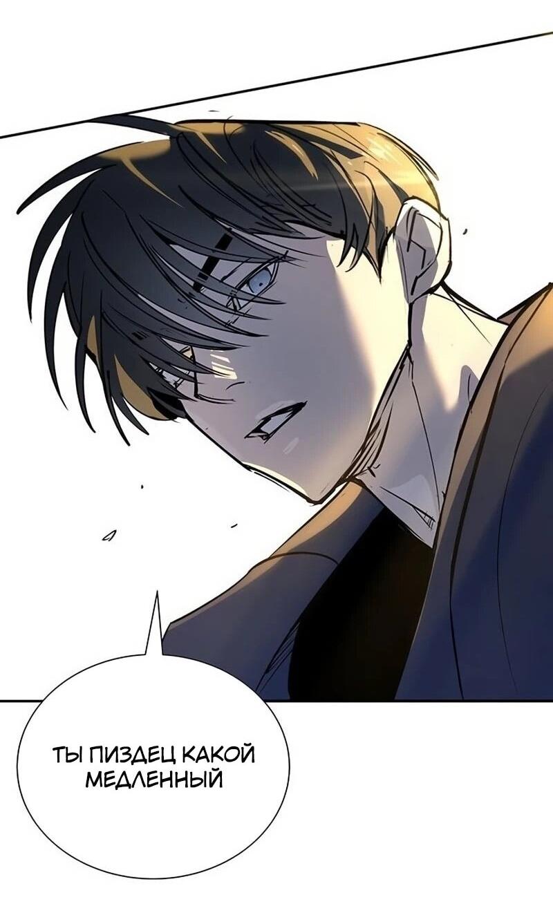 Read Завоевание старшей школы война с хулиганами RU Manga Online