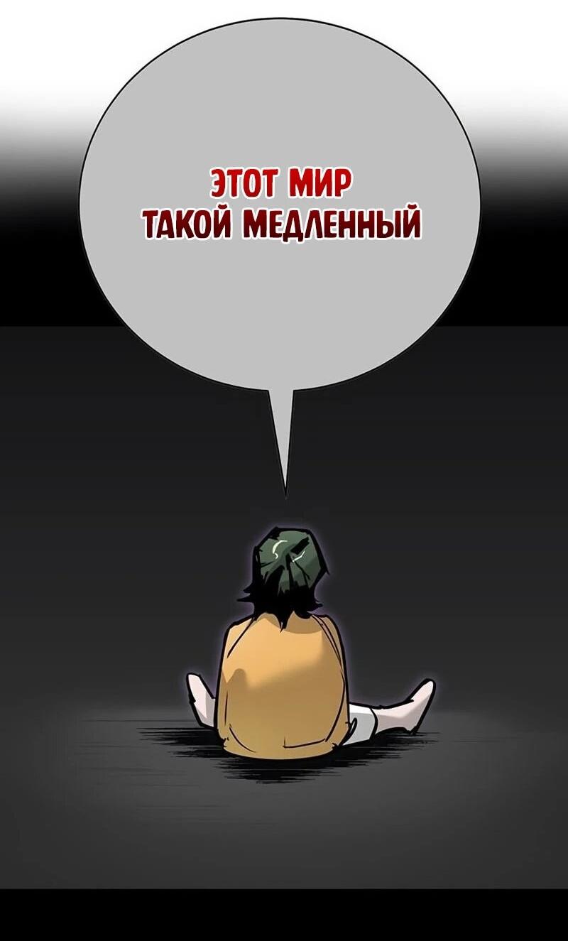 Read Завоевание старшей школы война с хулиганами RU Manga Online