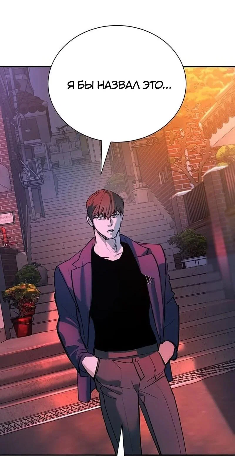 Read Завоевание старшей школы война с хулиганами RU Manga Online