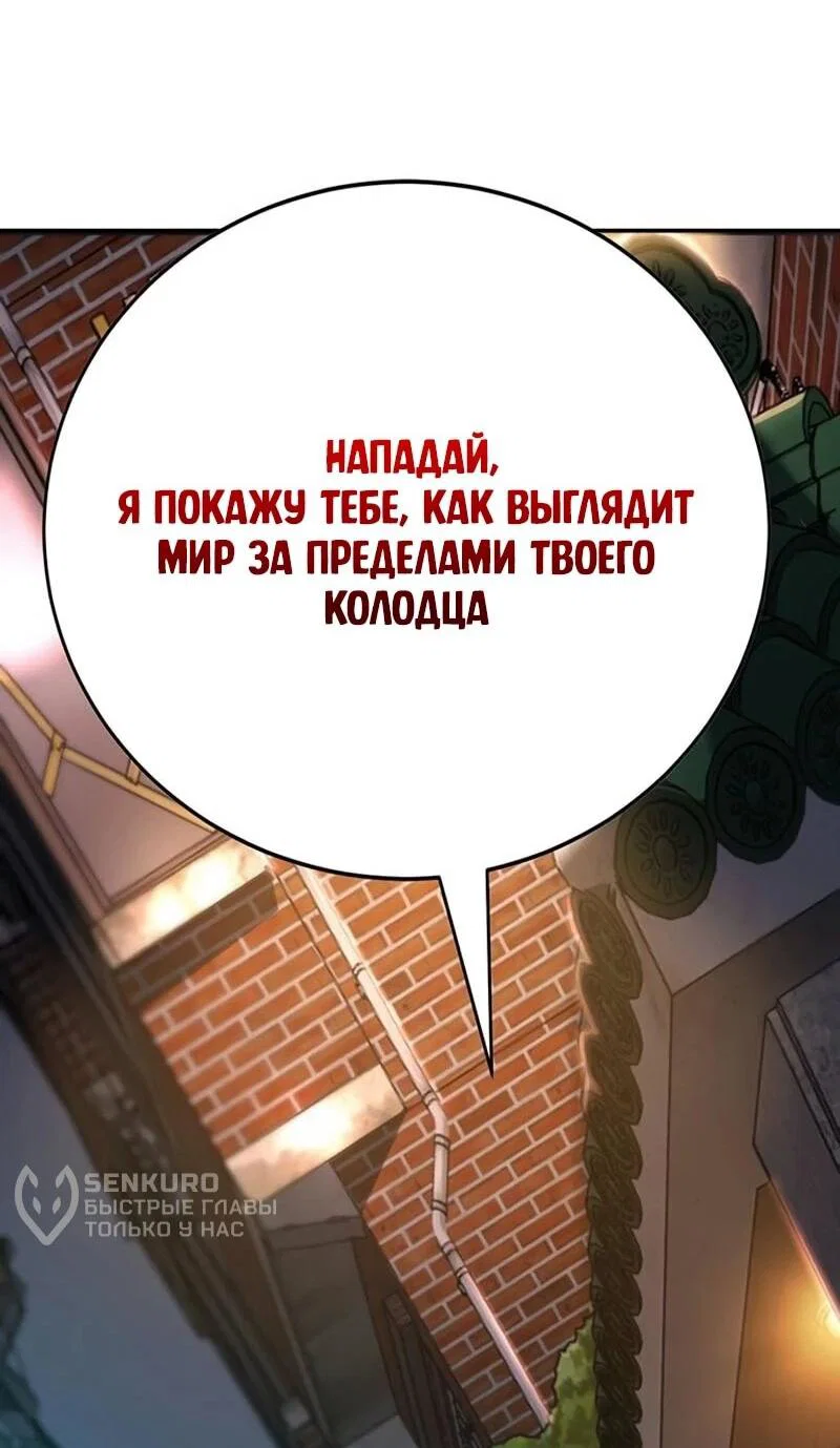 Read Завоевание старшей школы война с хулиганами RU Manga Online