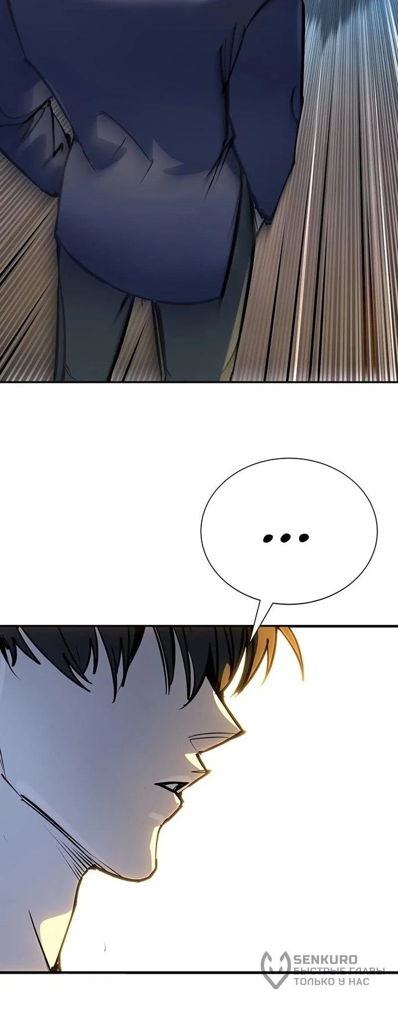 Read Завоевание старшей школы война с хулиганами RU Manga Online