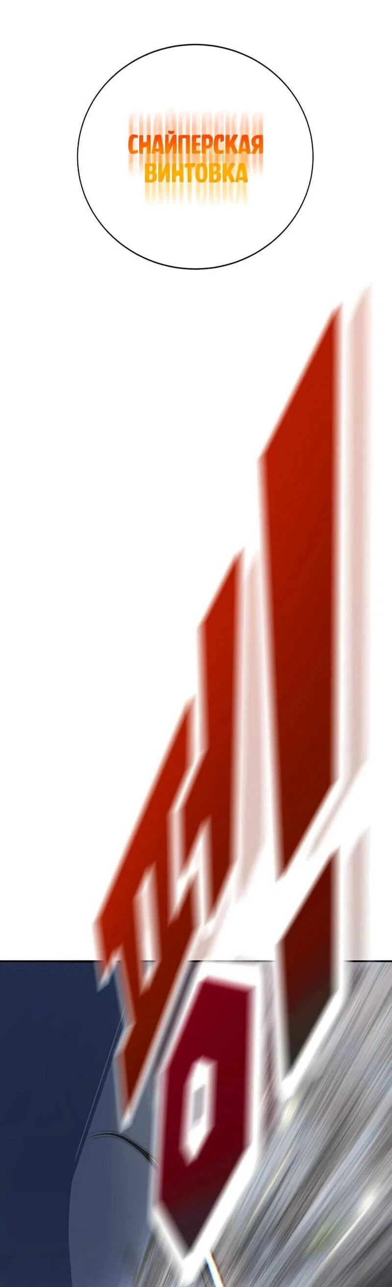 Read Завоевание старшей школы война с хулиганами RU Manga Online