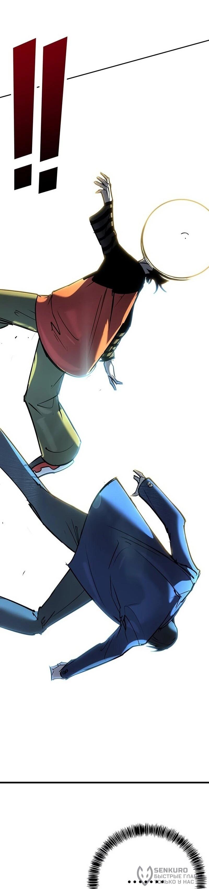 Read Завоевание старшей школы война с хулиганами RU Manga Online